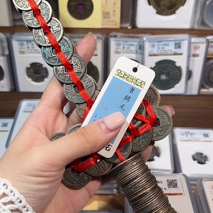 昨***梦铜洛神 开元通宝剑 福利
