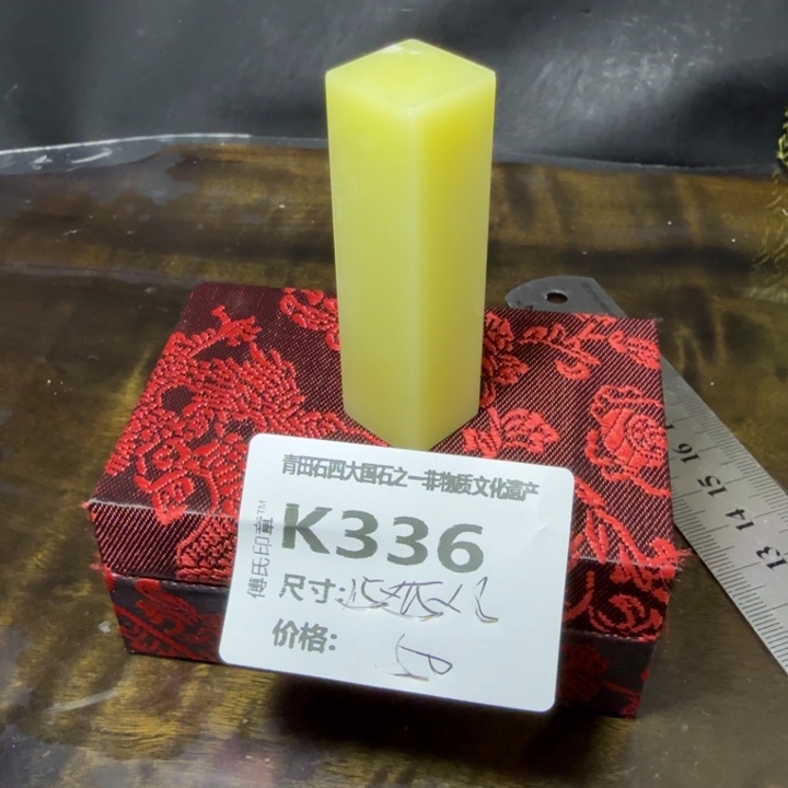 青田石9.27青田石雕厂家直销