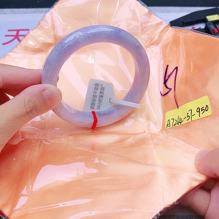 未镶嵌手镯翡翠翡翠