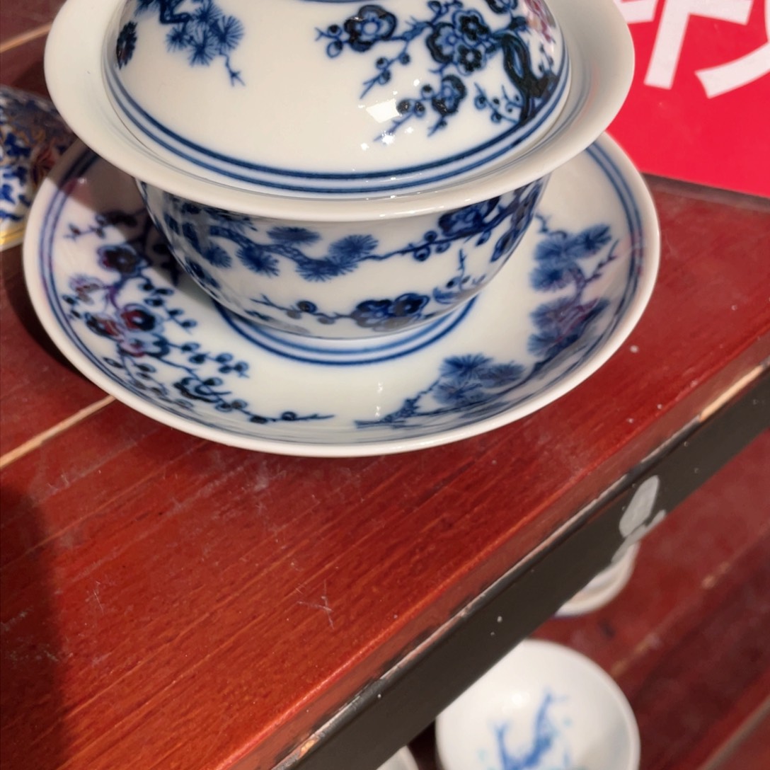 杯景德镇陶瓷学院美术