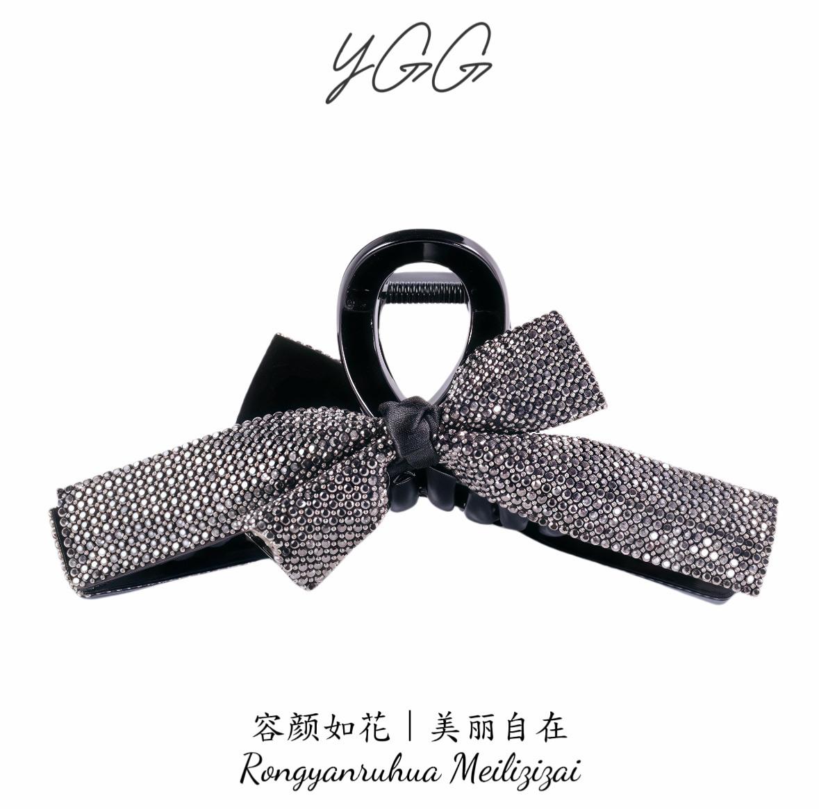【Y·GG】【爆闪星空】原单正品韩版爆闪夏款13公分蝴蝶结大抓