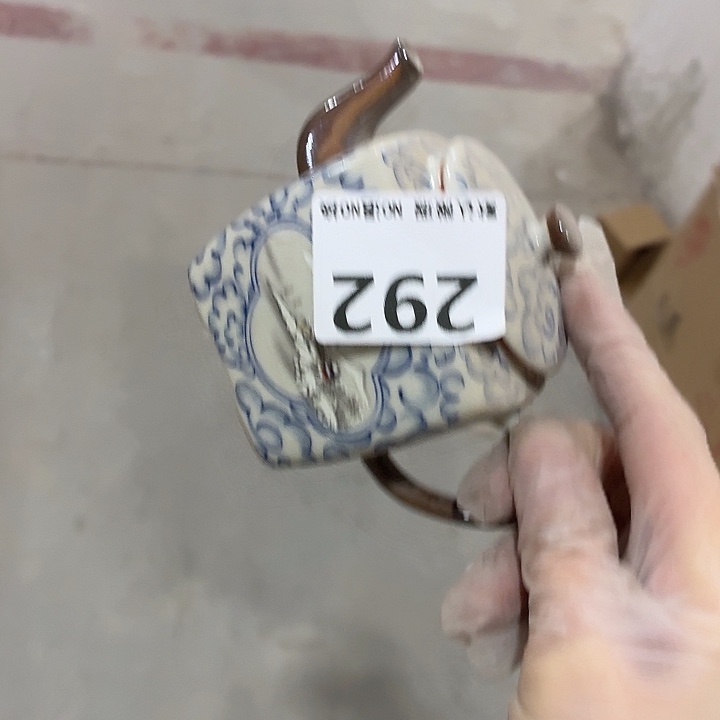 森***淼茶具微暇，介意勿拍