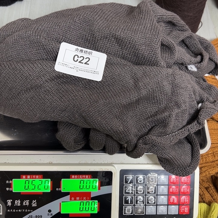 22浣熊绒拆片0.52斤