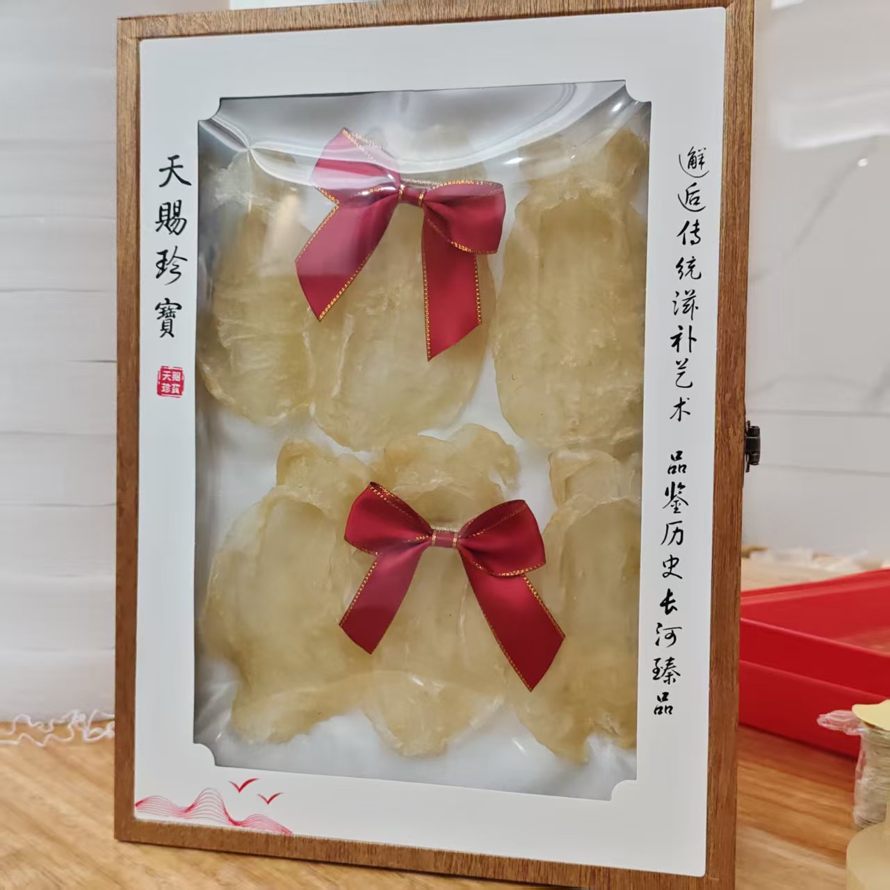 赤嘴花胶臻养三精选滋补孕妇小孩可食煲汤炖汤可选