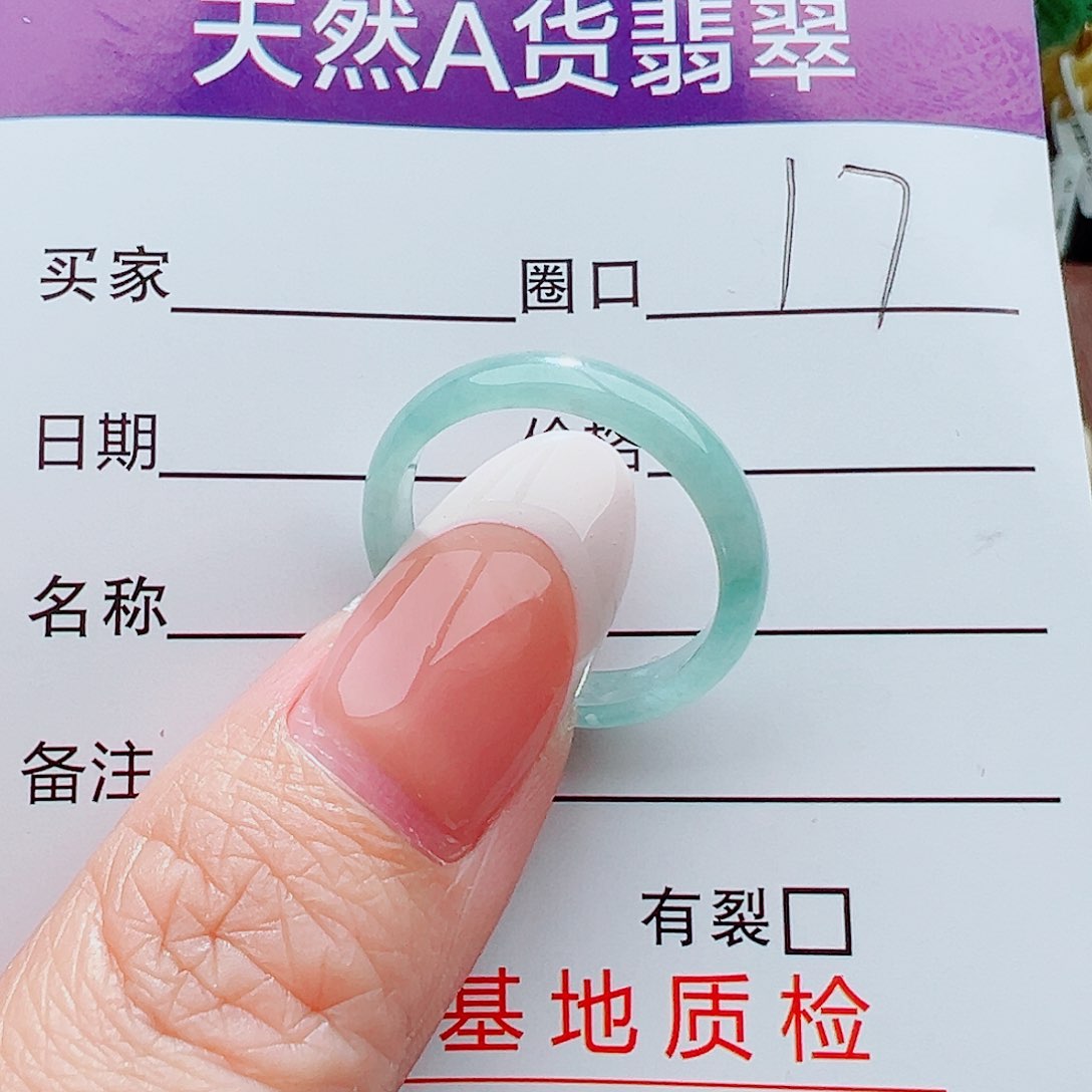 未镶嵌戒指翡翠戒指