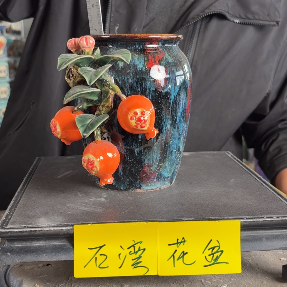 。一风堂石湾花盆 无孔花瓶 内9*17