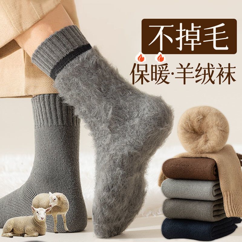 中筒中筒袜轻职风保暖中年爸爸妈妈袜子千金风冬季法式