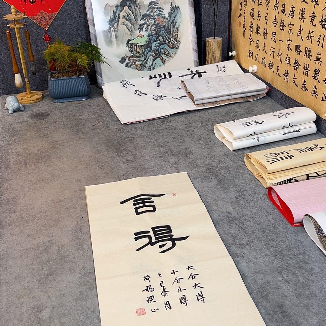 书法书法作品手写