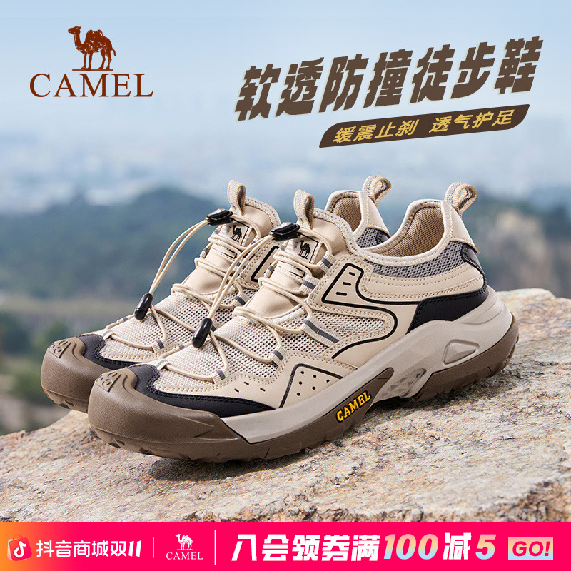 骆驼户外休闲登山鞋新款秋季缓震涉水防撞防滑厚底城市徒步鞋
