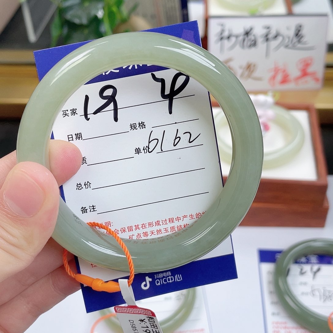 和田玉手镯未镶嵌