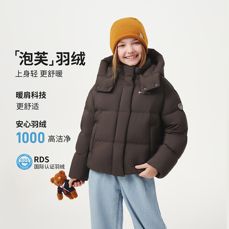 坦博尔25年新款童装云感泡芙时尚短款连帽保暖羽绒服TC5530313D