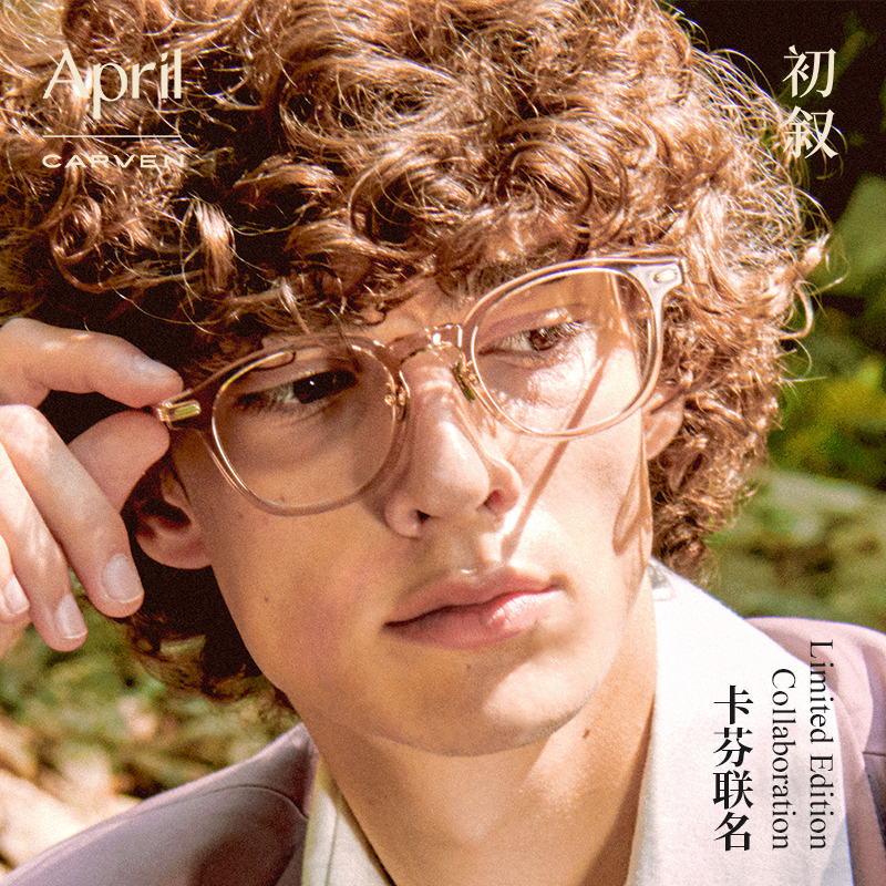 April-SIGMA钛金属板材光学镜男女可定制近视眼镜