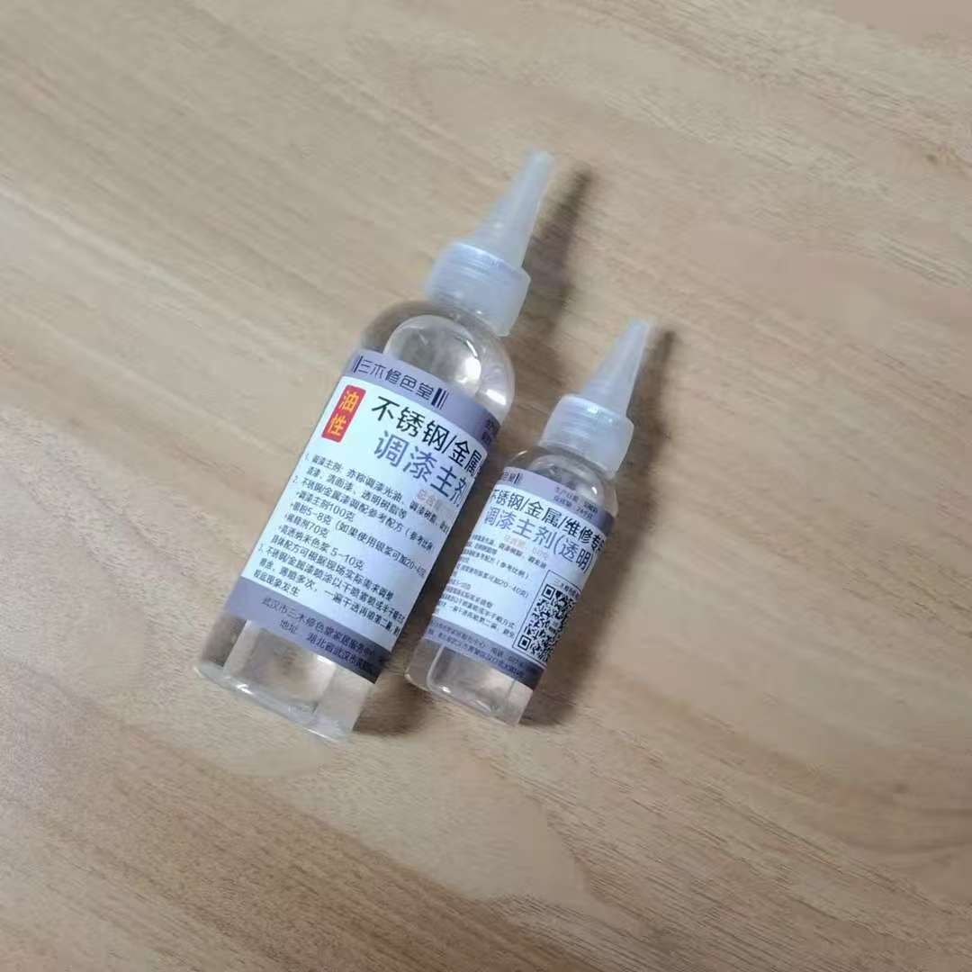 不锈钢/金属/调漆光油/调漆主剂/透明金属清漆60/160克