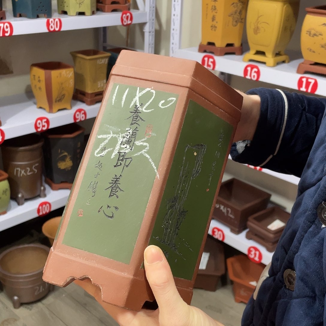 紫砂天心紫砂手工花盆