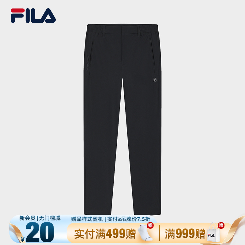 FILA斐乐夏季男子时尚运动休闲舒适梭织长裤