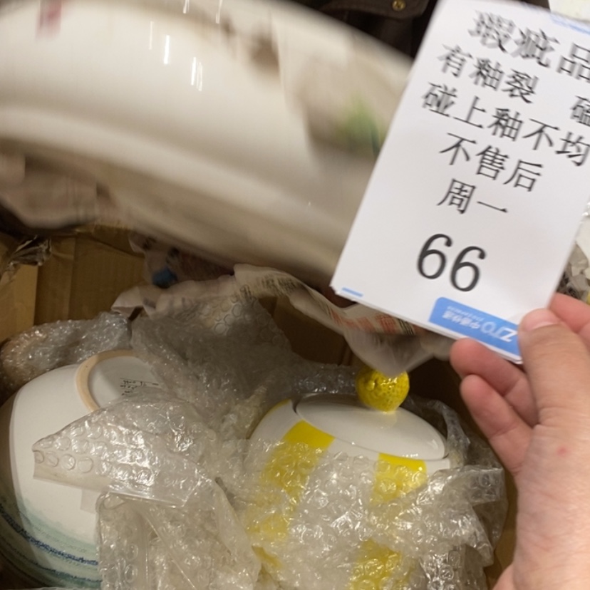 【闪购商品】摆件@*陶瓷摆件瑕疵特卖