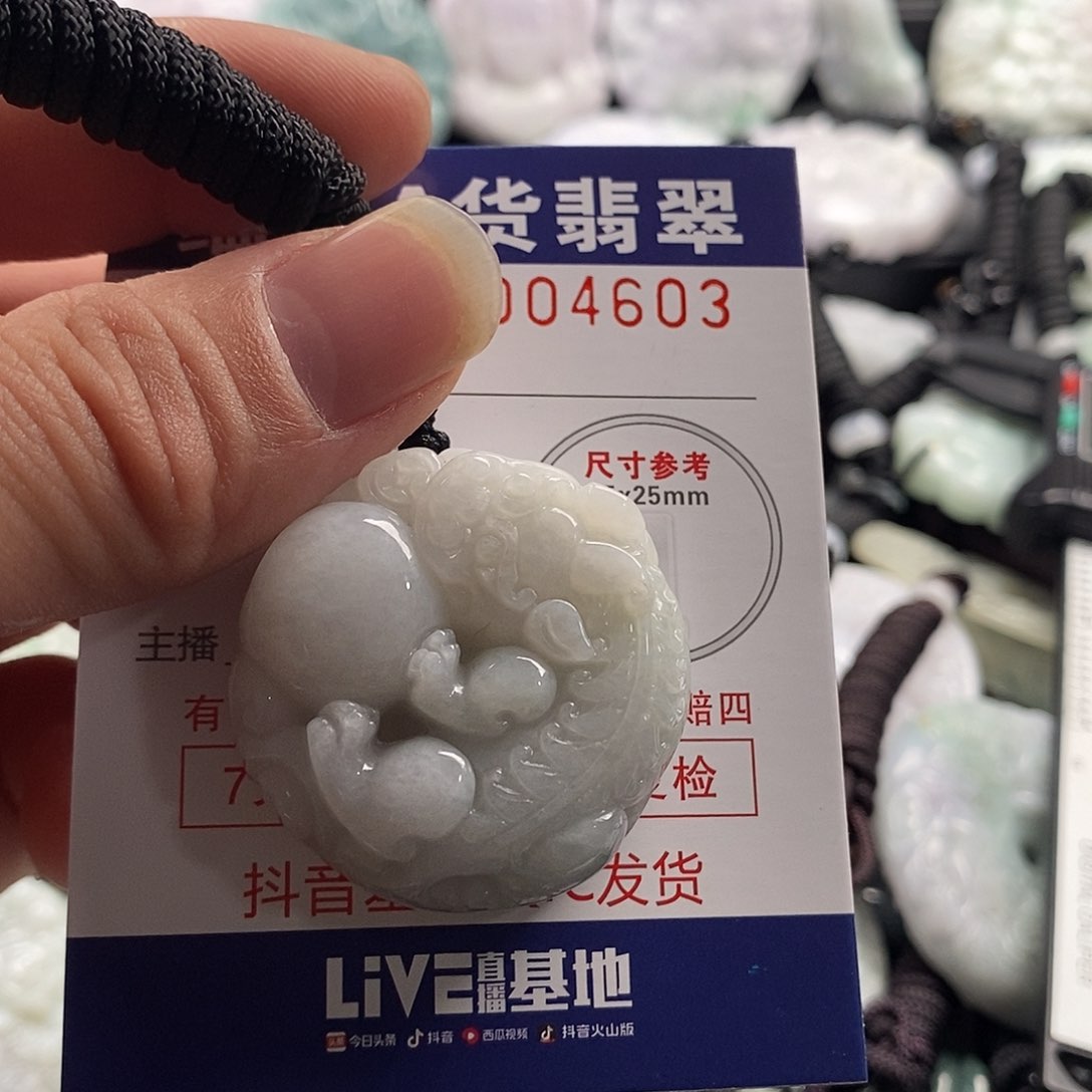 翡翠吊坠(不含链)未镶嵌