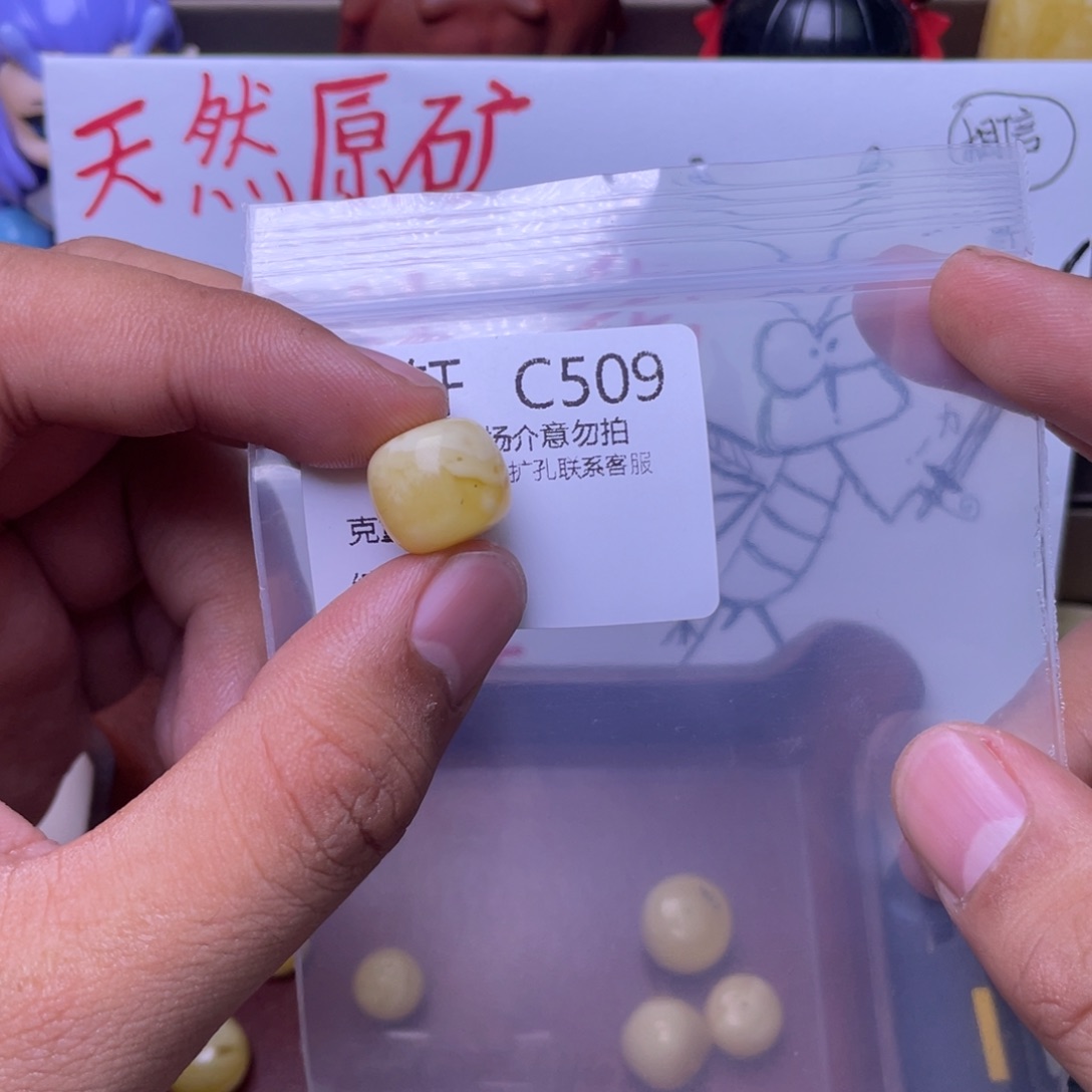 琥珀未镶嵌珠宝奇石