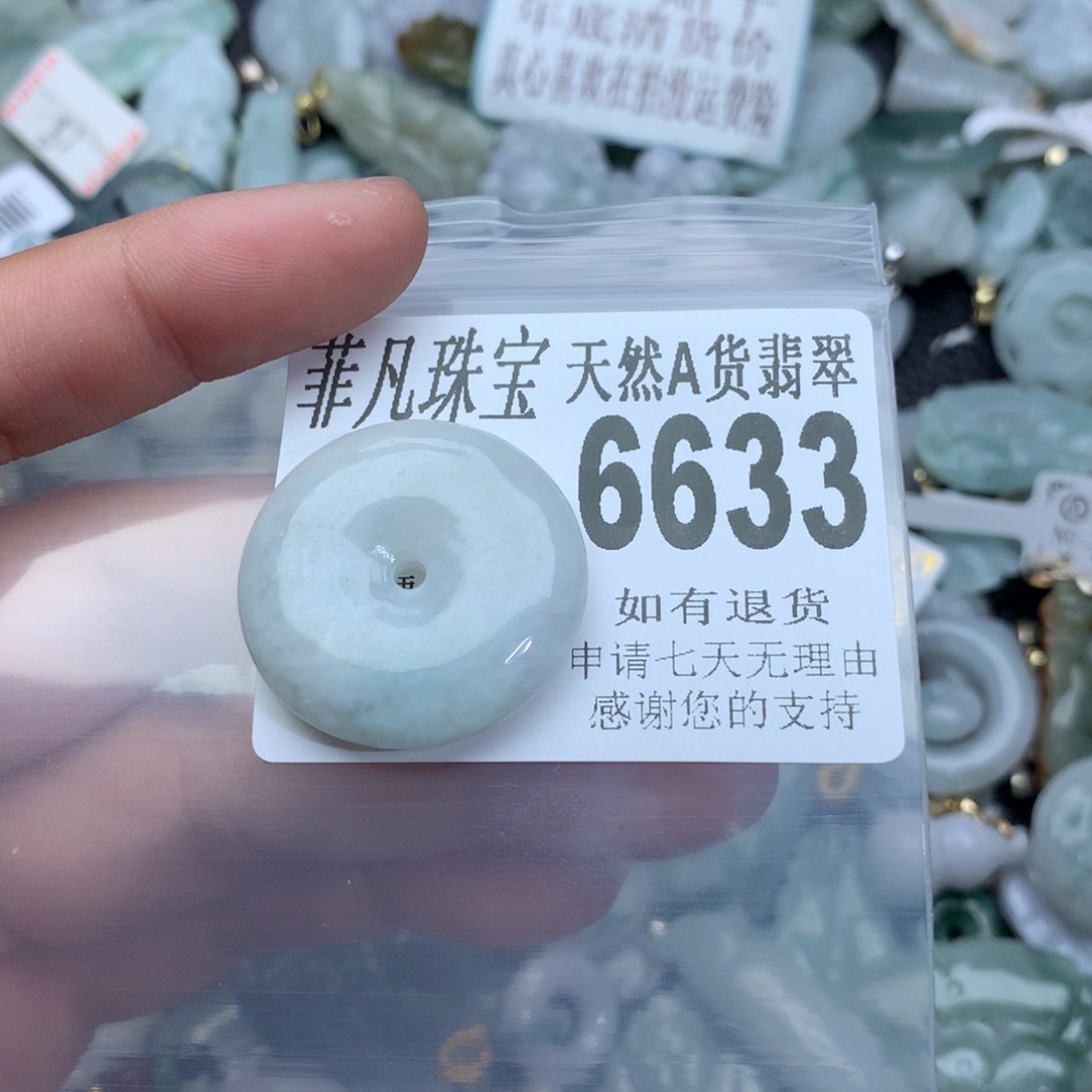 翡翠颈饰未镶嵌6633。