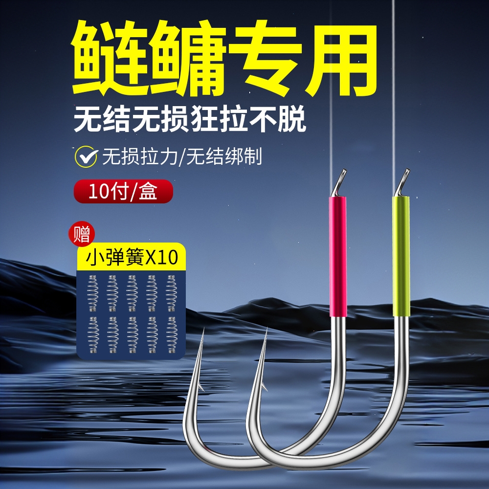 无结子线双钩鲢鳙专用新关东有刺青草鱼黑坑成品子线大物鱼钩