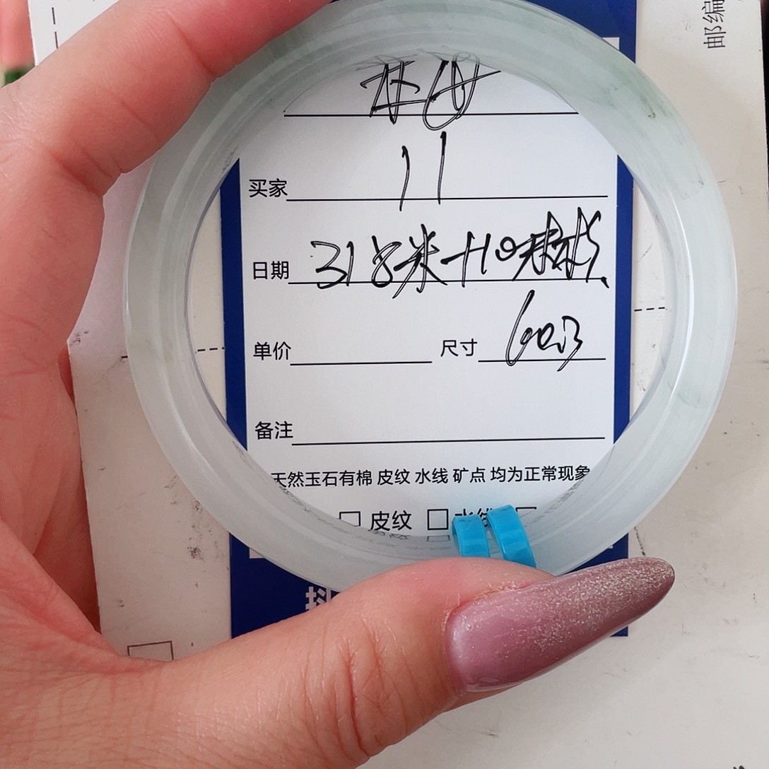 人***态石英质玉（金丝玉）未镶嵌手镯11