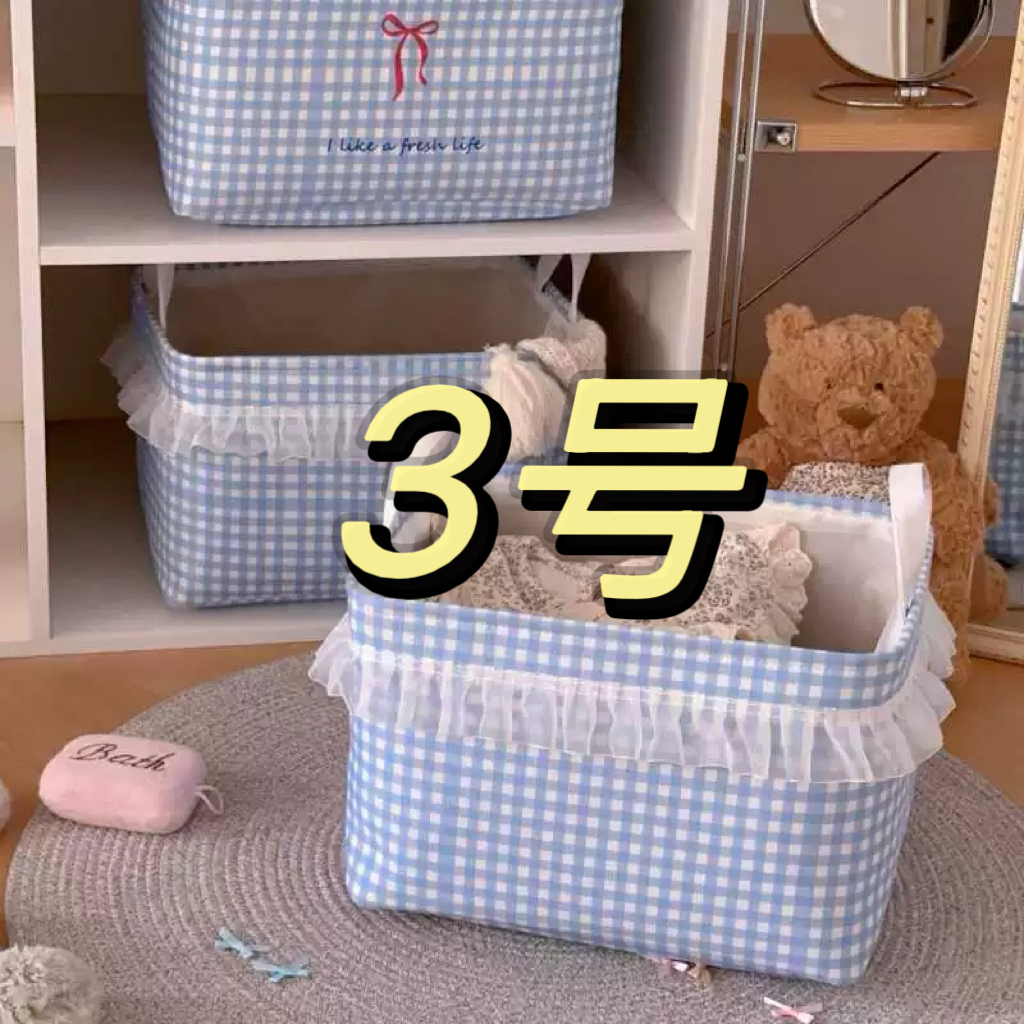 3号链接【300--399拍对应编码】微瑕水洗折叠eva收纳筐外贸ZB2