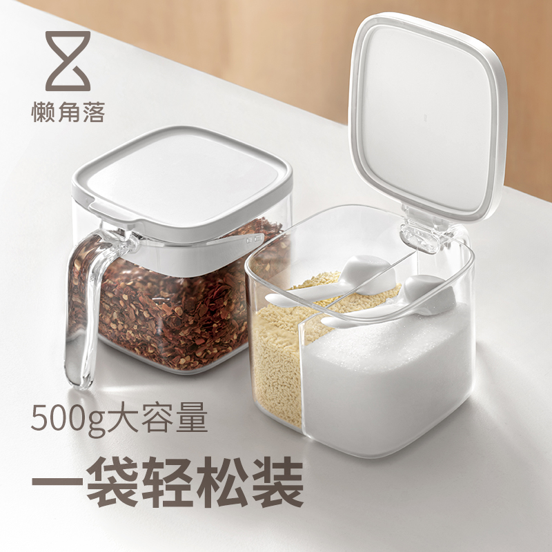 懒角落调料组合套装调料盒厨房家用调料架调味罐收纳盒壁挂置物架
