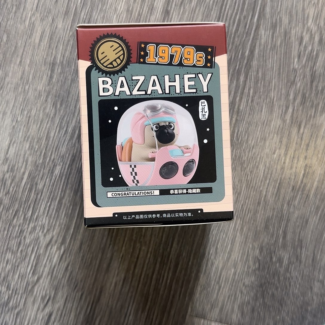 隐藏款巴扎嘿一个全新未拆