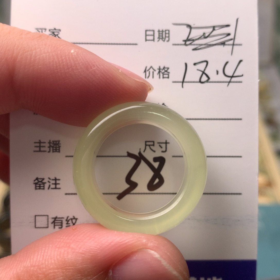 蛇纹石玉未镶嵌戒指爱****苔内径18.4