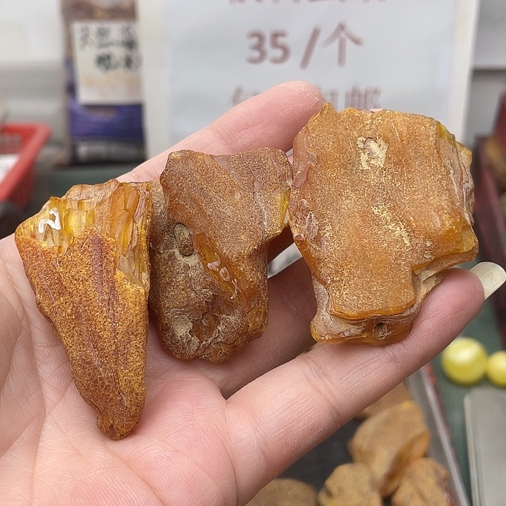 七***月定制琥珀未镶嵌琥珀