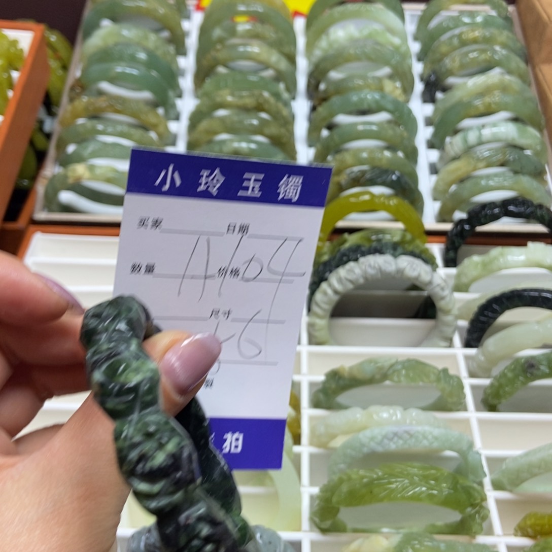 蛇纹石玉手镯未镶嵌