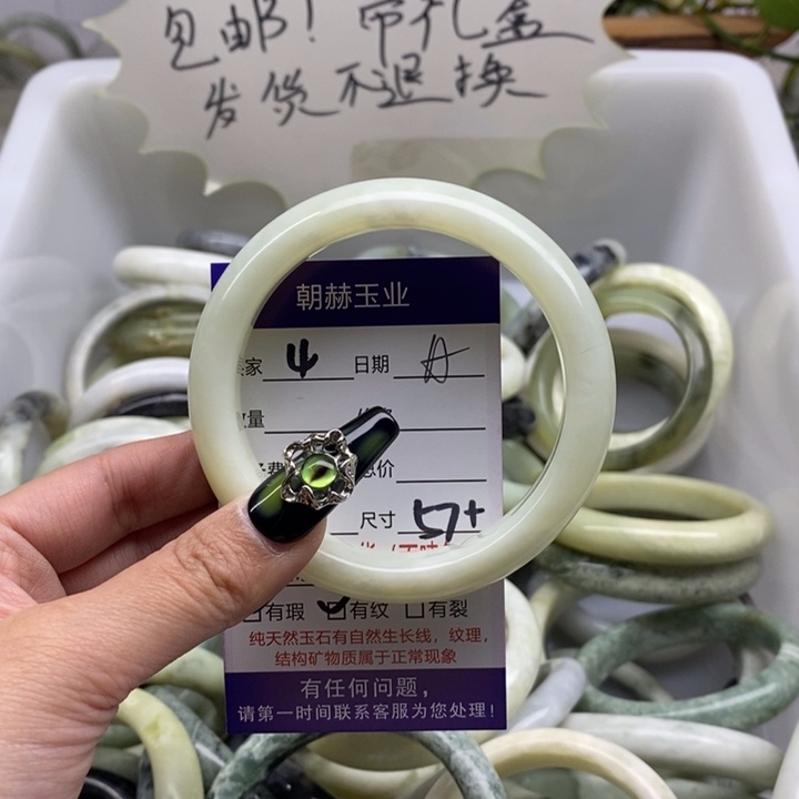 蛇纹石玉手镯未镶嵌