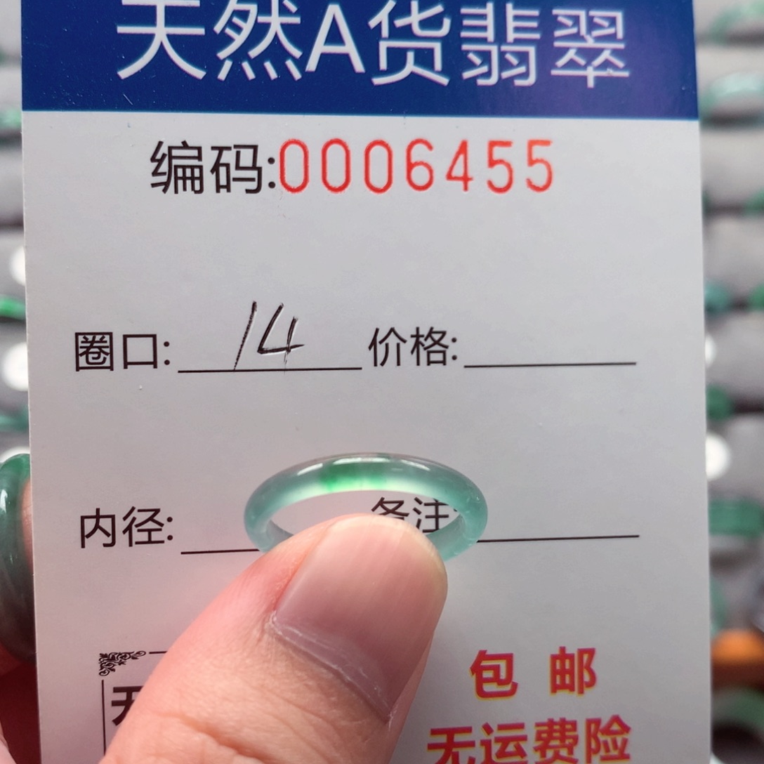 未镶嵌戒指翡翠寒*戒圈