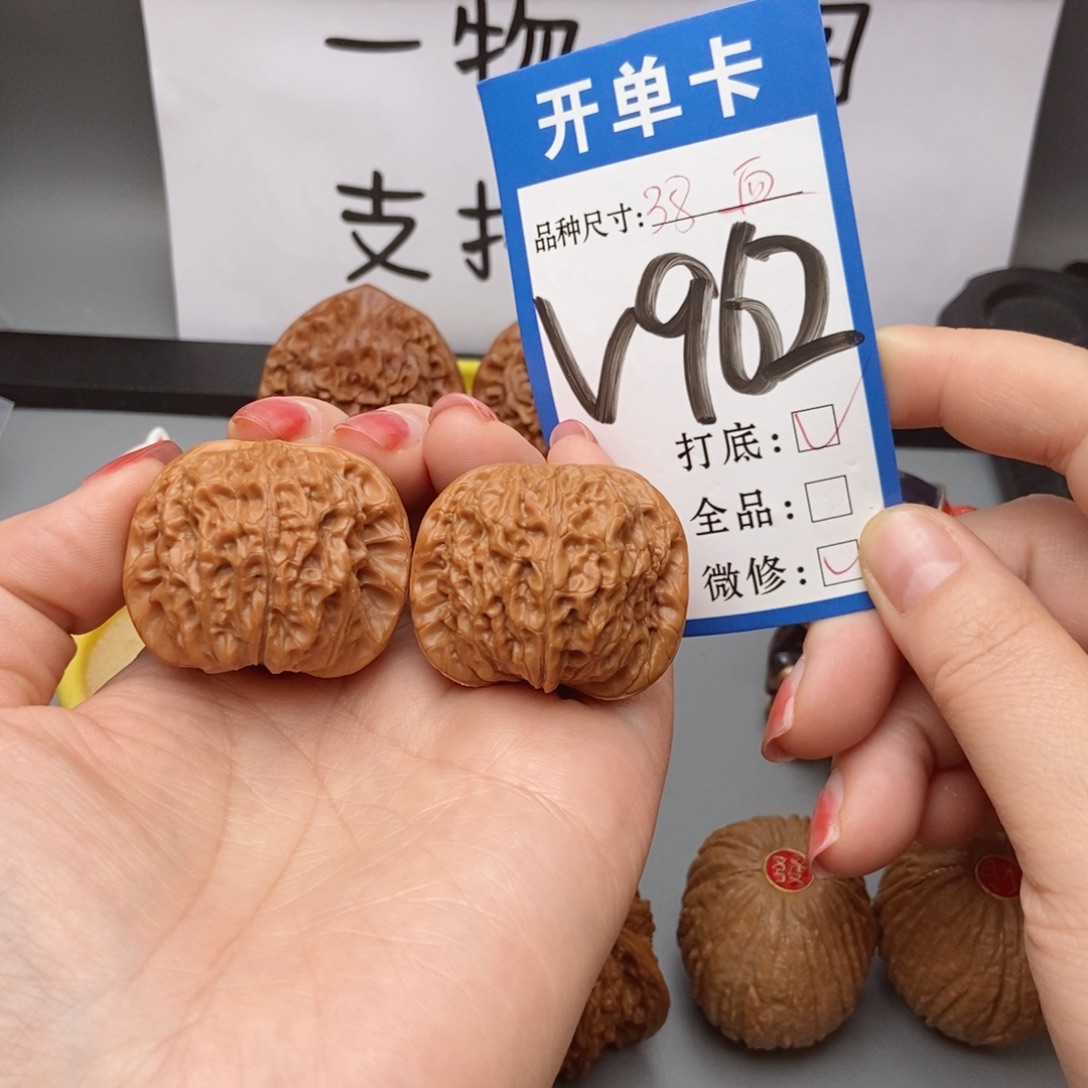 桃核吊坠核桃38血麒麟