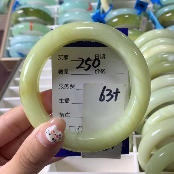 未镶嵌蛇纹石玉手镯250