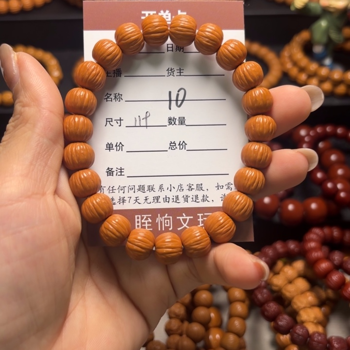 风***过吊坠猴头核桃猴头