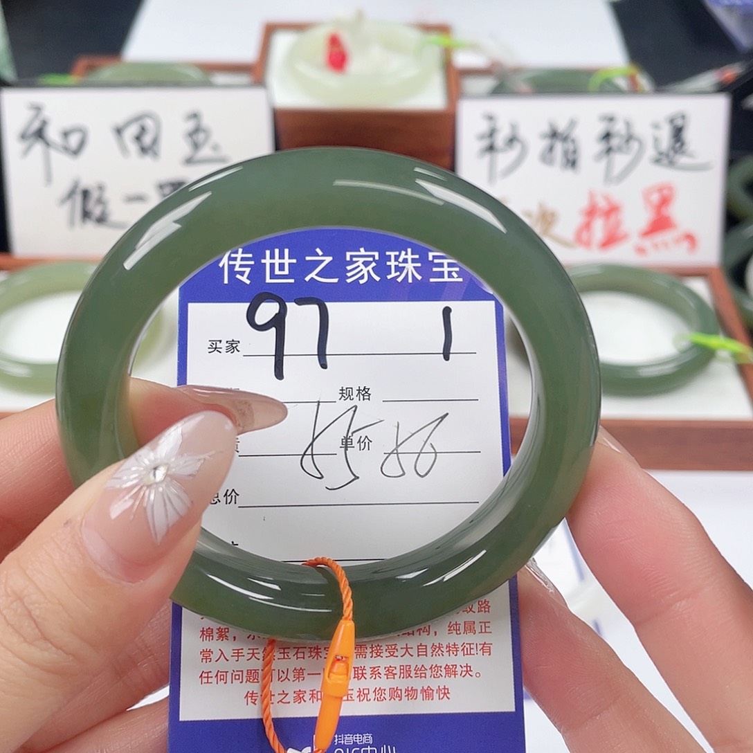 和田玉手镯未镶嵌