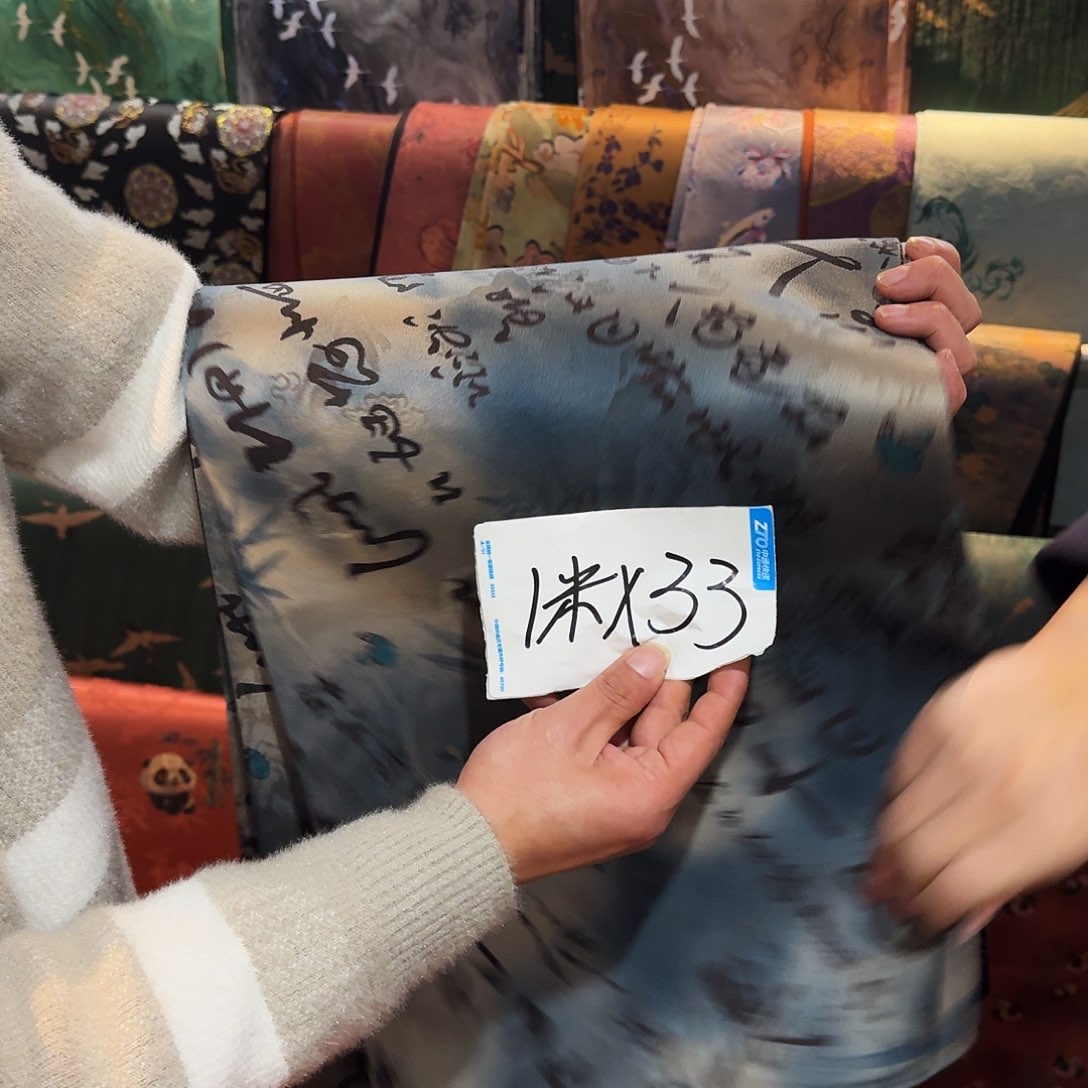 茶席全场福利活动最后一场