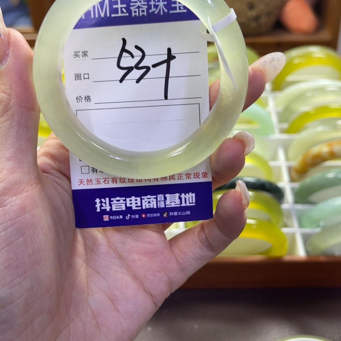 蛇纹石玉未镶嵌手镯748