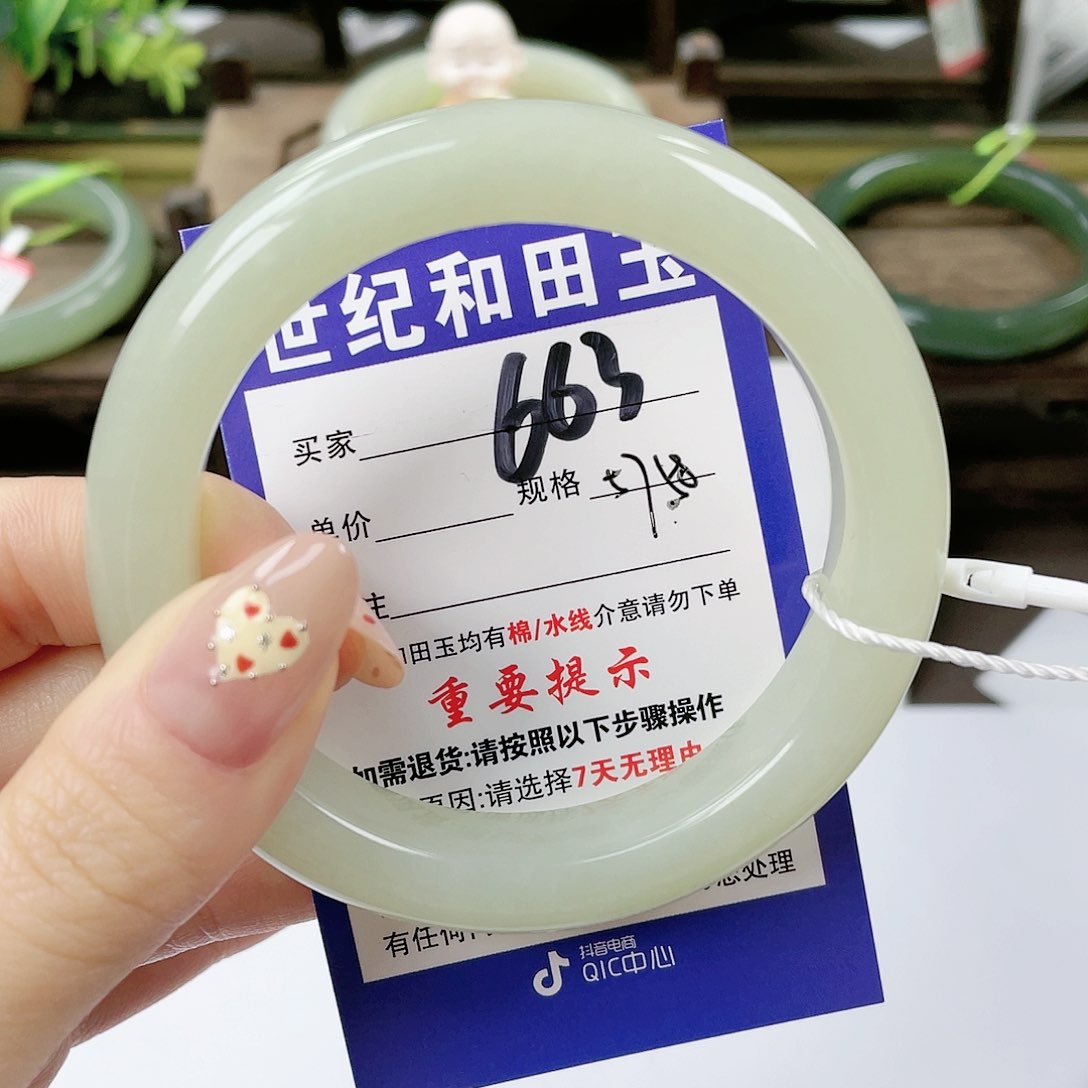 【闪购商品】未镶嵌手镯和田玉可*露