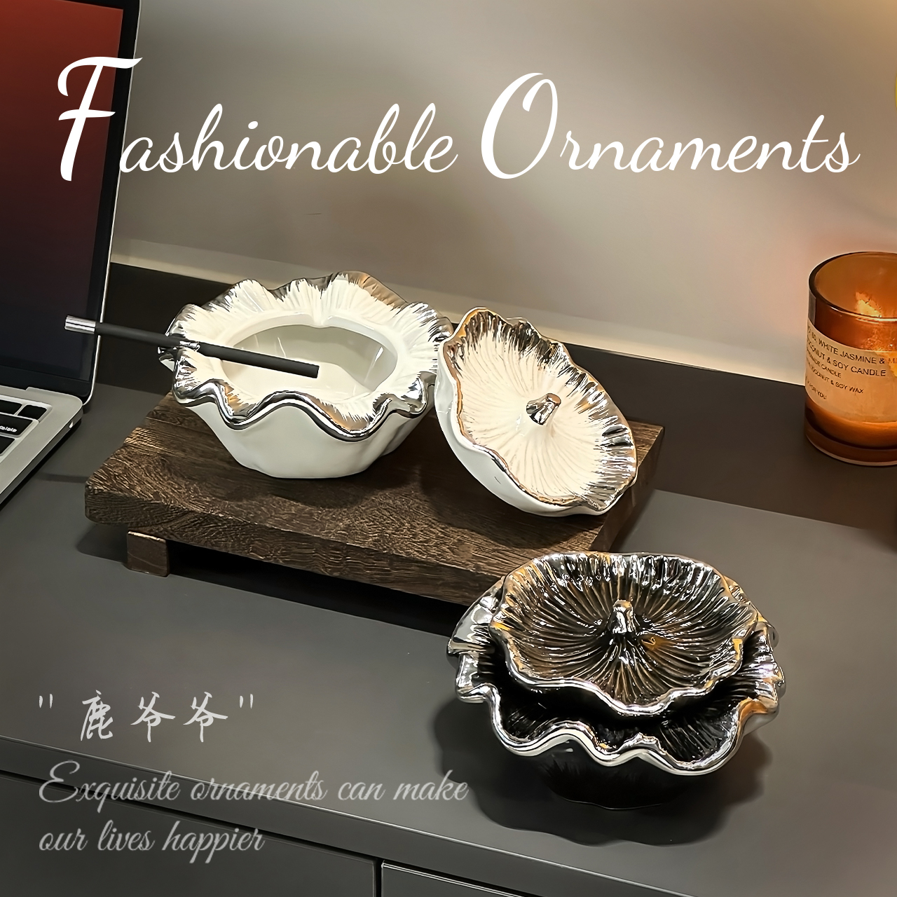 创意陶瓷带盖烟灰缸高级感防飞灰家用茶几客厅桌面烟灰缸装饰摆件