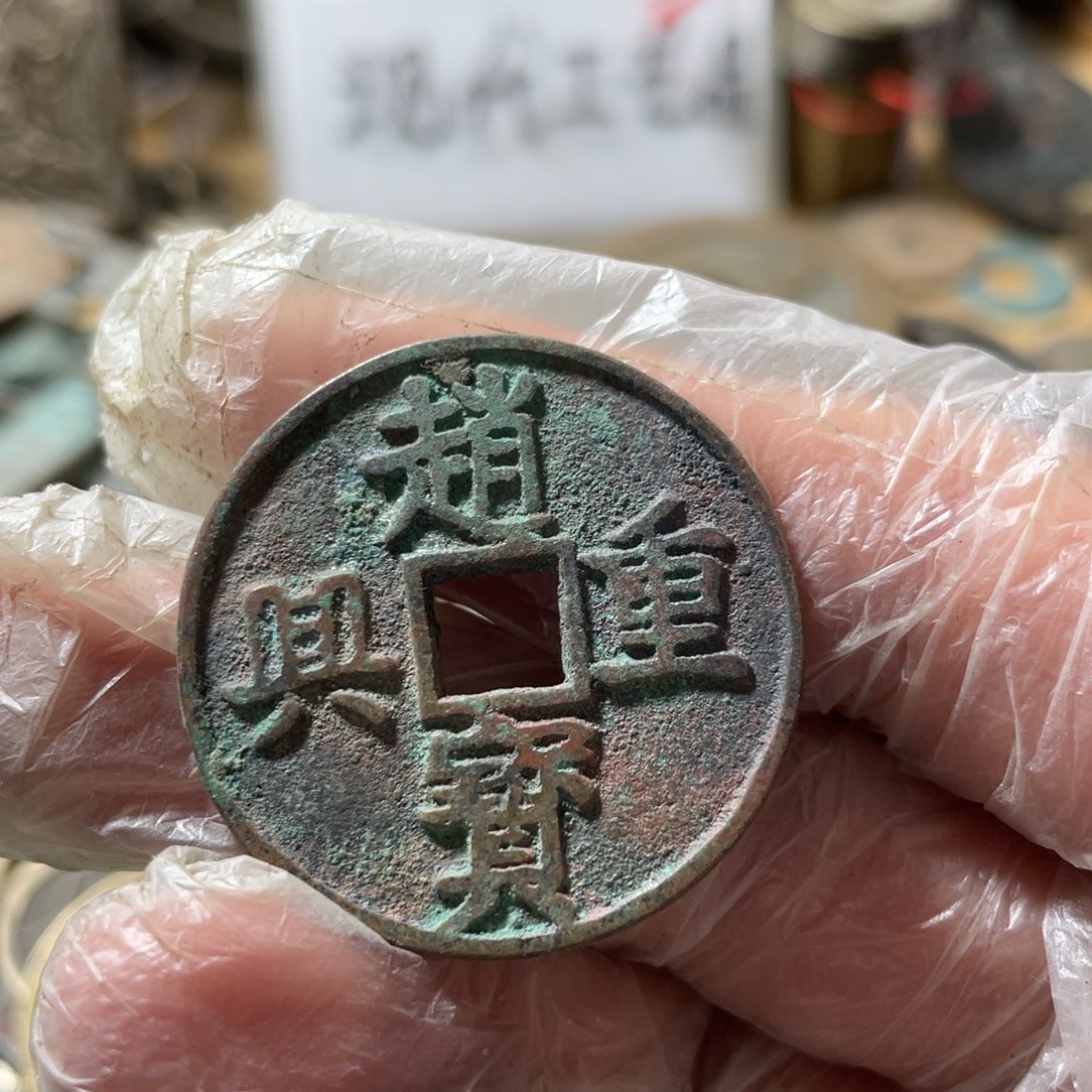 道***哥铜现代工艺品学习币