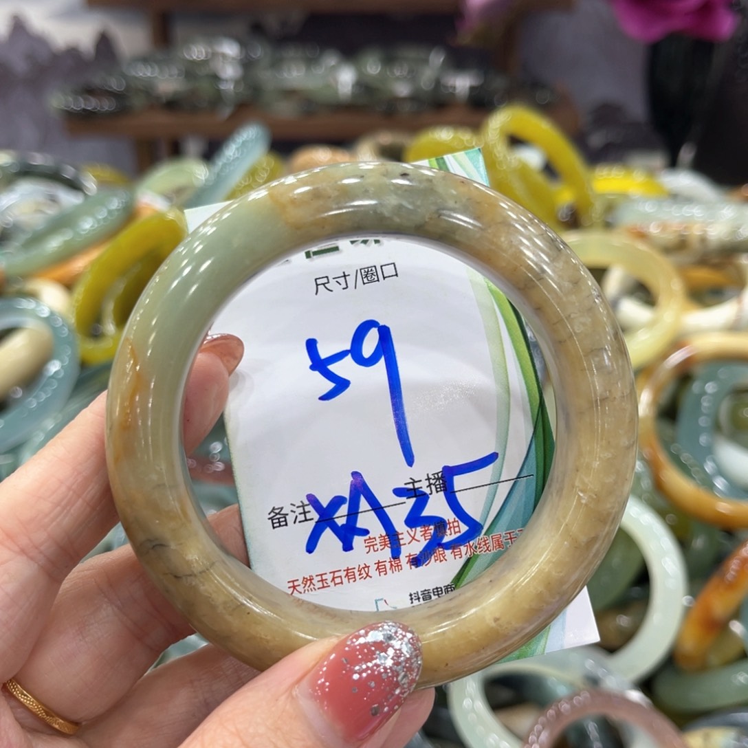 未镶嵌蛇纹石玉手镯手镯
