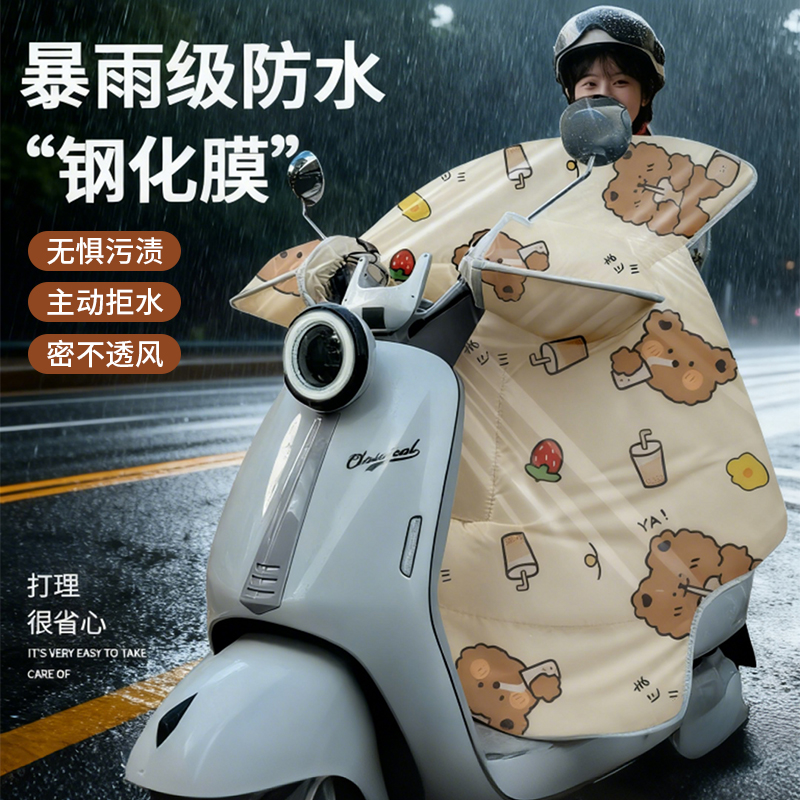 电动车挡风被冬季加厚加绒防寒保暖防风防水电瓶摩托车防风罩保暖