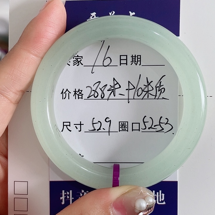 未镶嵌手镯石英质玉16