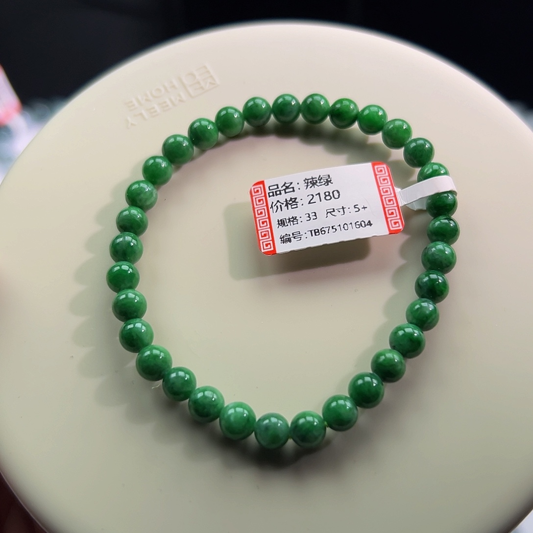 翡翠未镶嵌手链辣绿卡5.7