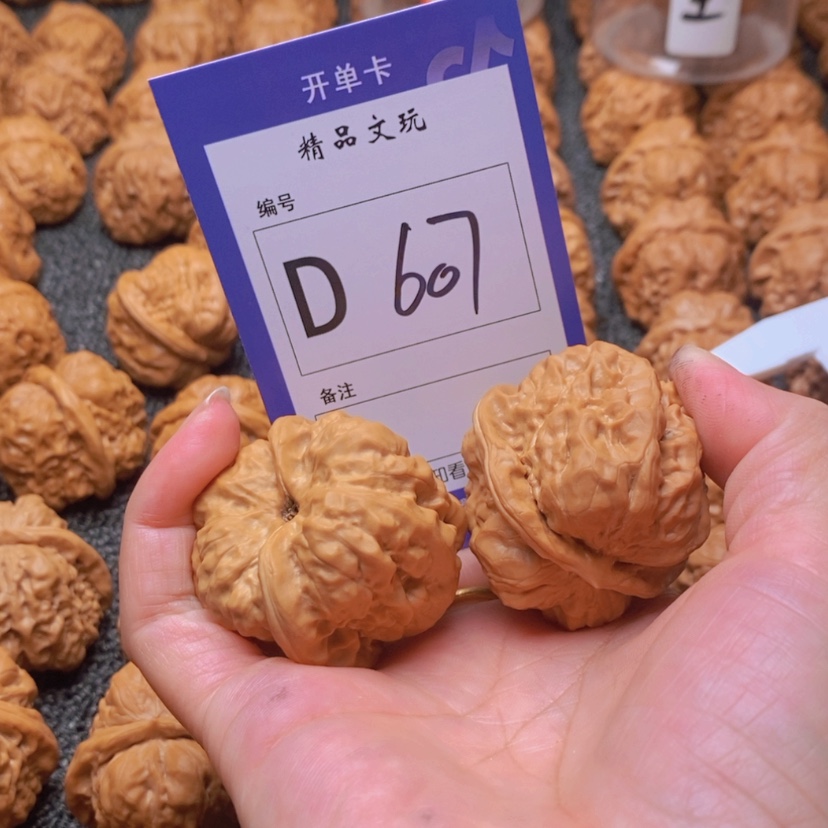 【闪购商品】桃核吊坠英*你在我心中是