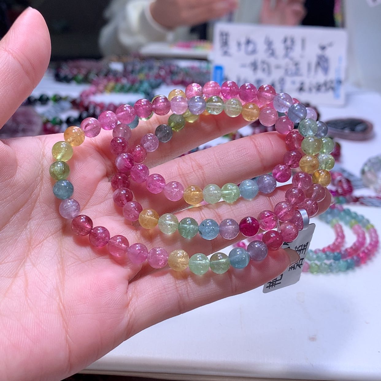 【闪购商品】碧玺手链未镶嵌碧玺