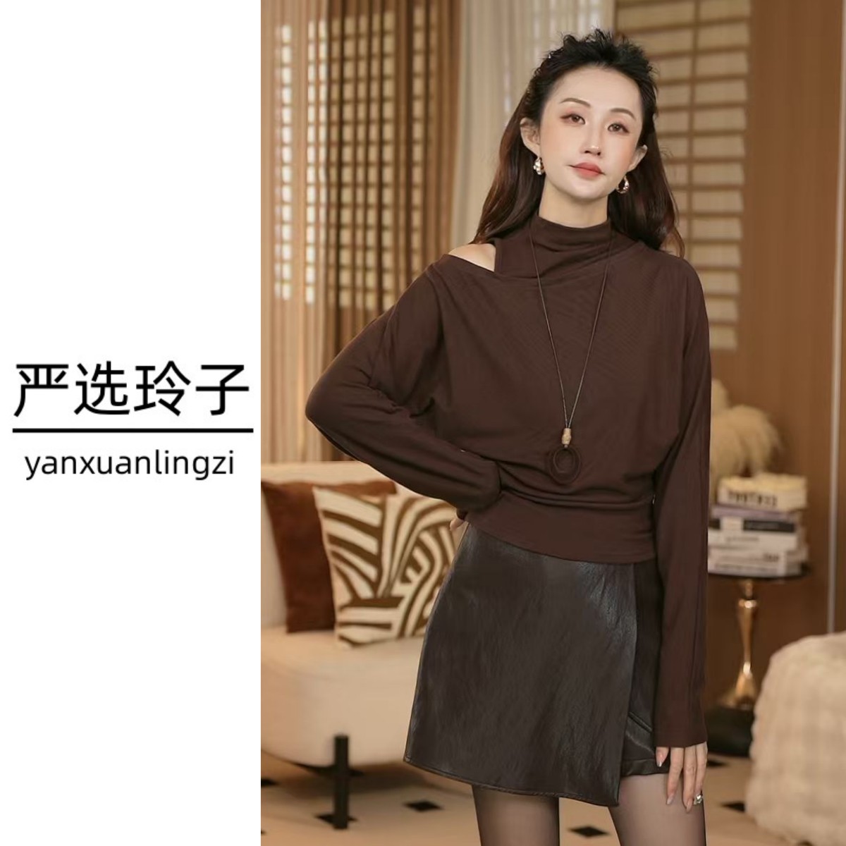 【风铃推荐】立领露肩长袖T恤2025秋冬新款蝙蝠袖宽松显瘦百搭上衣