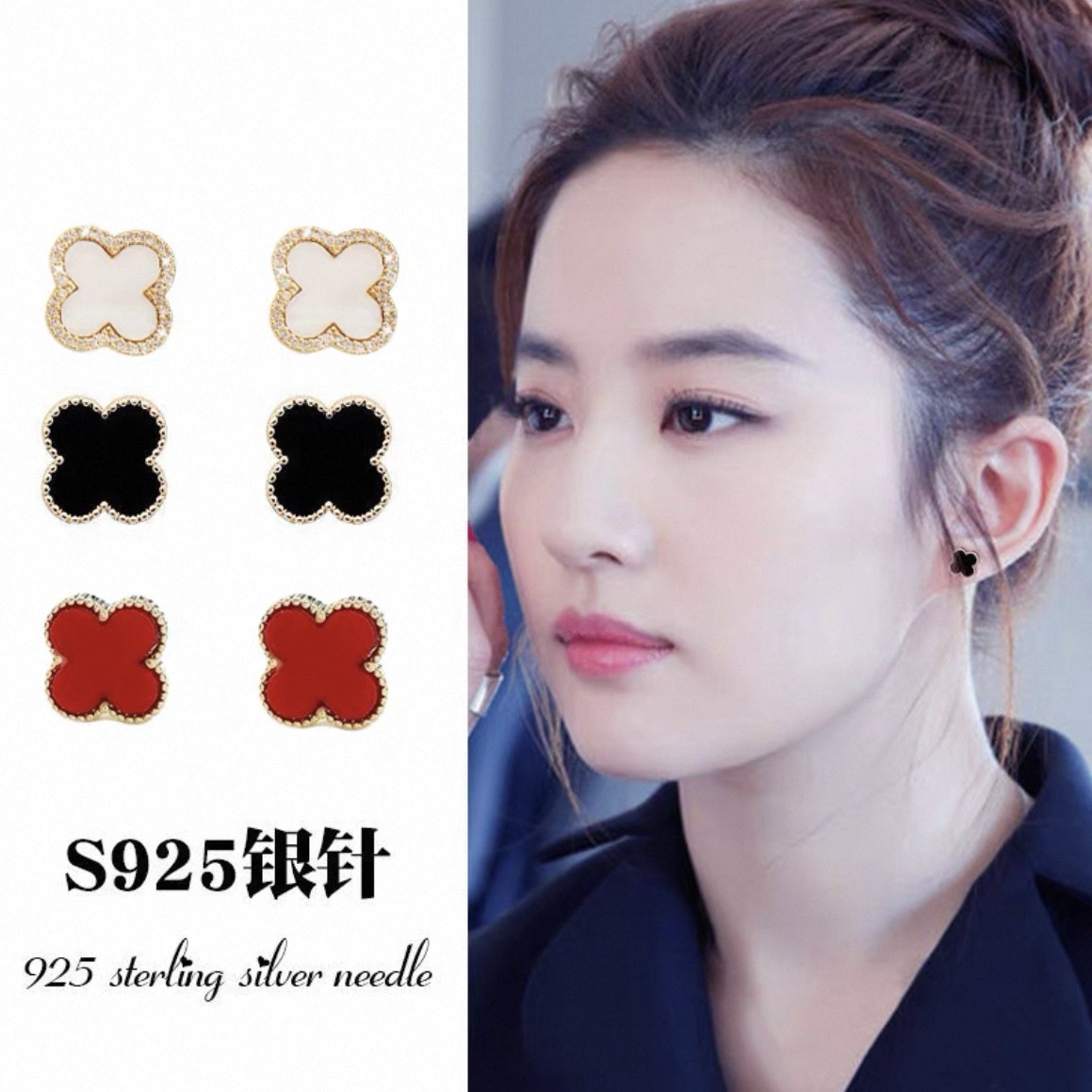 925银耳饰 s999纯银精致小巧简约四叶草耳钉养耳气质轻奢耳环网红